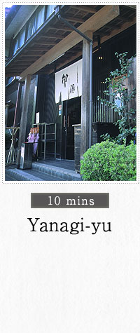 Yanag-yu