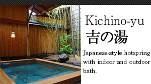 Kichino-yu｜Japanese-style hotspring with indoor and outdoor bath.