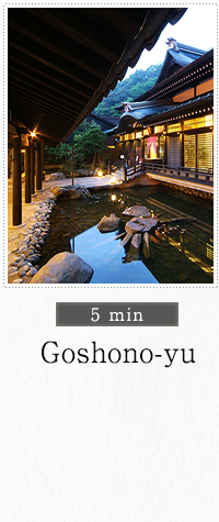 Goshono-yu