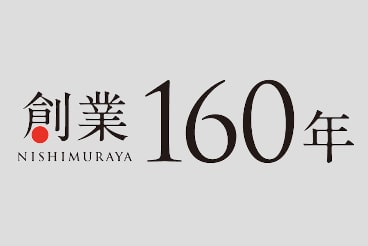 Nishimuraya 160th Anniversary
