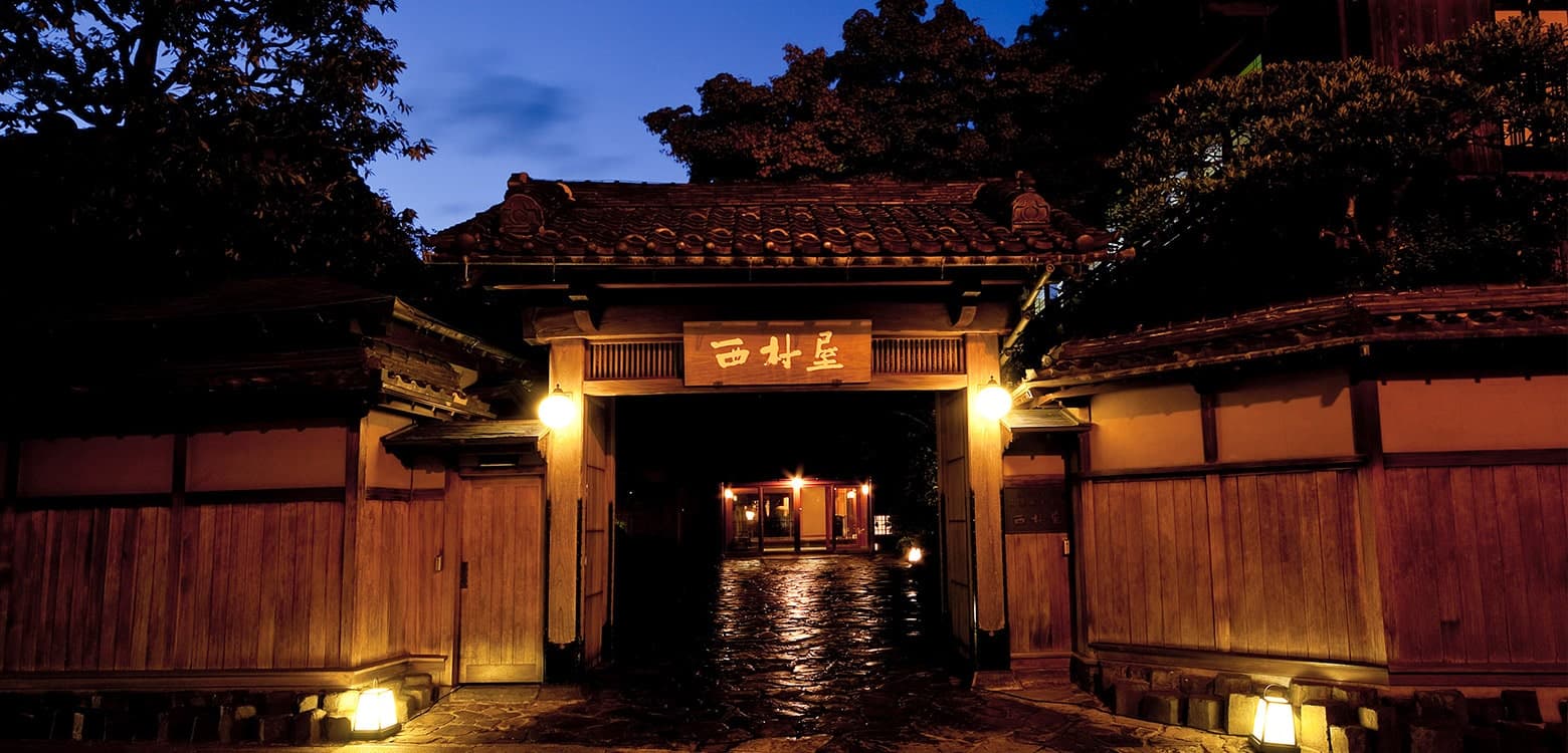 Photo: Nishimuraya honkan Entranceway