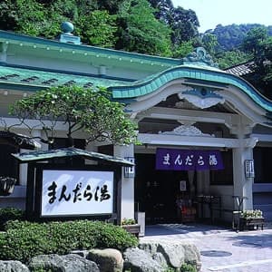 Photo: Mandara-yu