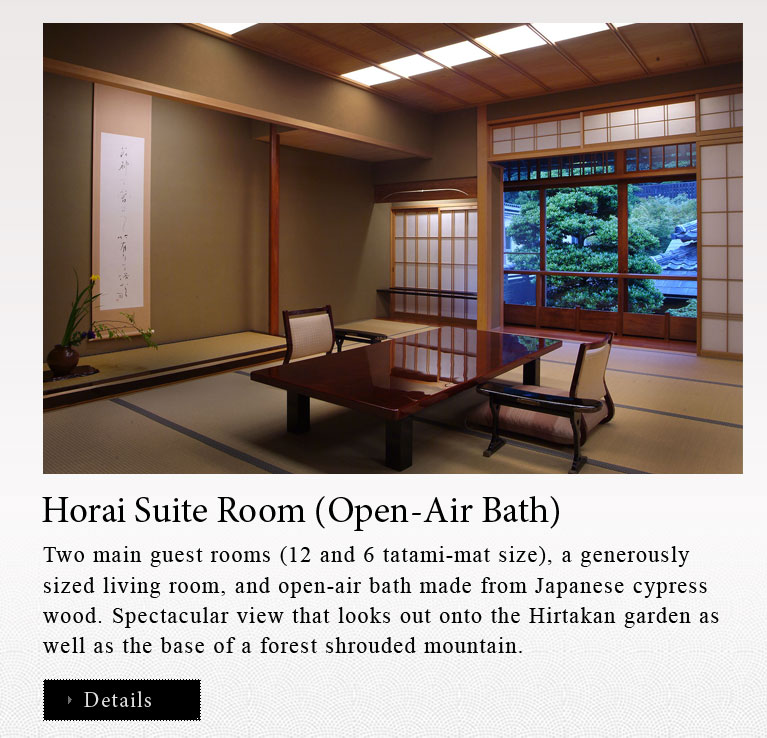 >Horai Special Room (with open-air bath)