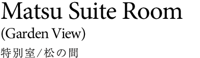 Matsu Suite Room