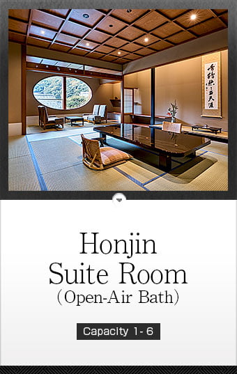 Honjin Suite Room（Open-Air Bath）