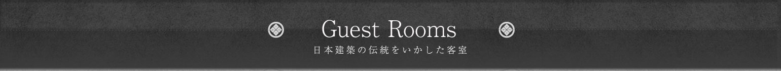 Rooms introduction