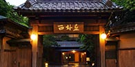 写真：西村屋 本館