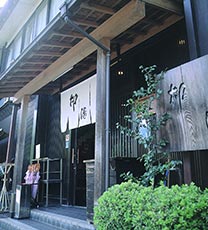写真：柳湯