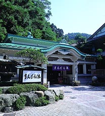 写真：まんだら湯