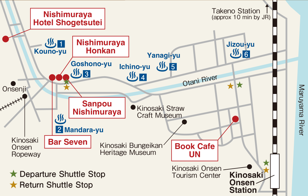 西村屋招月庭飯店外湯班車