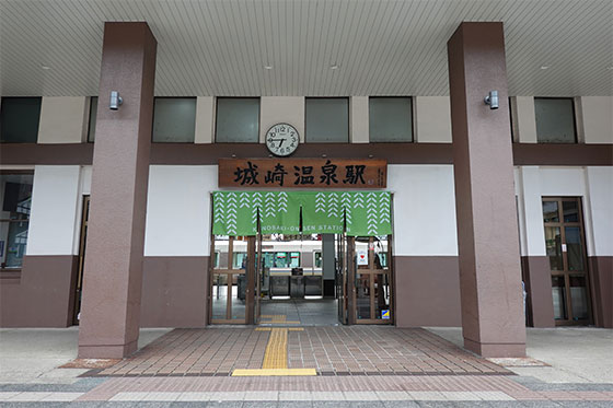 Photo: 城崎温泉駅