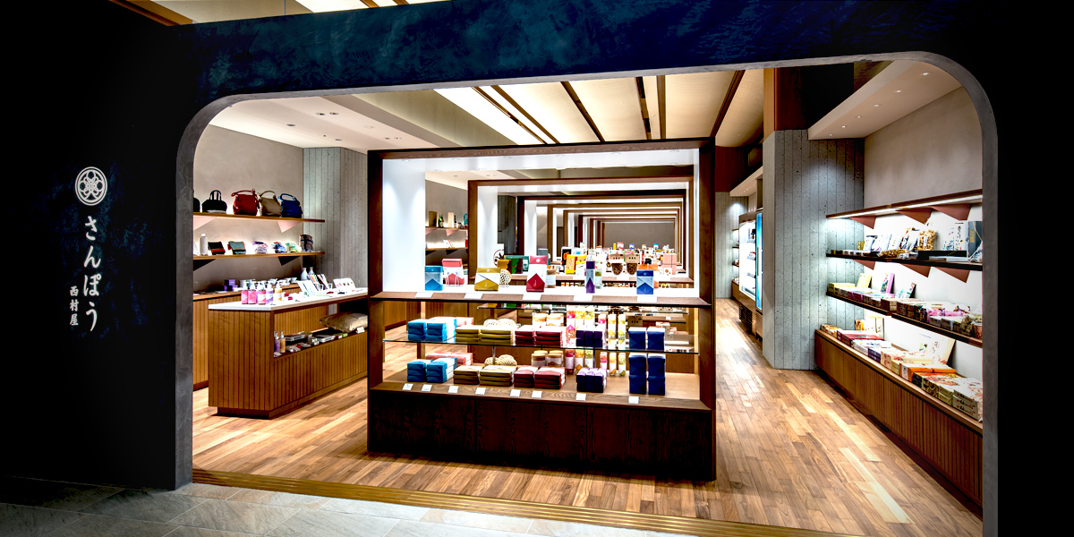 Gift Boutique: Sanpou