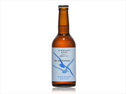 Kinosaki Sky Beer