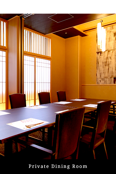 Private Dining Room